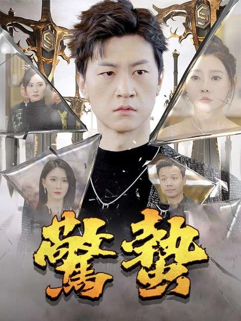 驚蟄