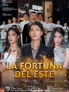 La Fortuna del Este