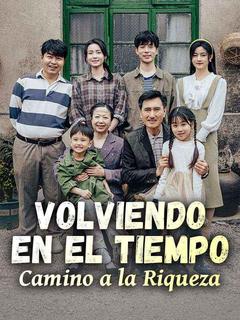 Volviendo en el Tiempo: Camino a la Riqueza