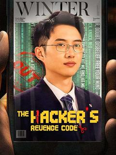 The Hacker's Revenge Code