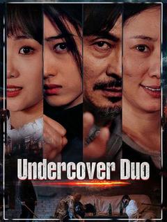 Undercover Duo