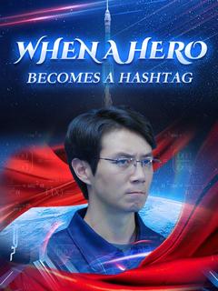 When a Hero Becomes a Hashtag