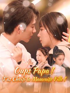 Oups Papa ! T'as Choisi la Mauvaise Fille !