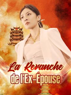 La Revanche de l'Ex-Épouse