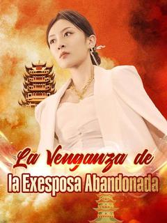 La Venganza de la Exesposa Abandonada