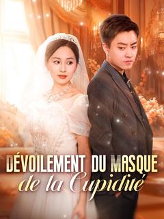 Dévoilement du Masque de la Cupidité
