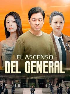 El Ascenso del General