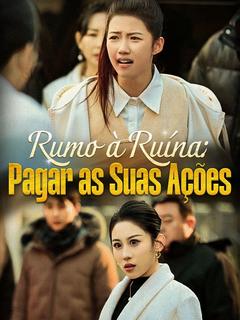 Rumo à Ruína: Pagar as Suas Ações