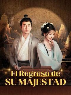 El Regreso de Su Majestad (Doblado)