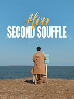 Mon Second Souffle