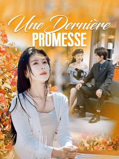 Une Dernière Promesse