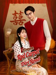 From Red Carpet to Dirt Road (DUBBED)