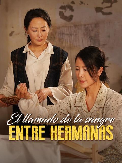 El llamado de la sangre entre hermanas
