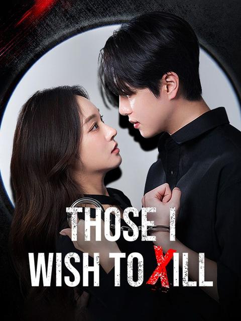 Those I Wish to Kill