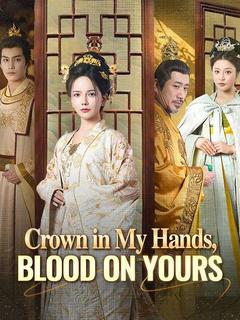 Crown in My Hands, Blood on Yours
